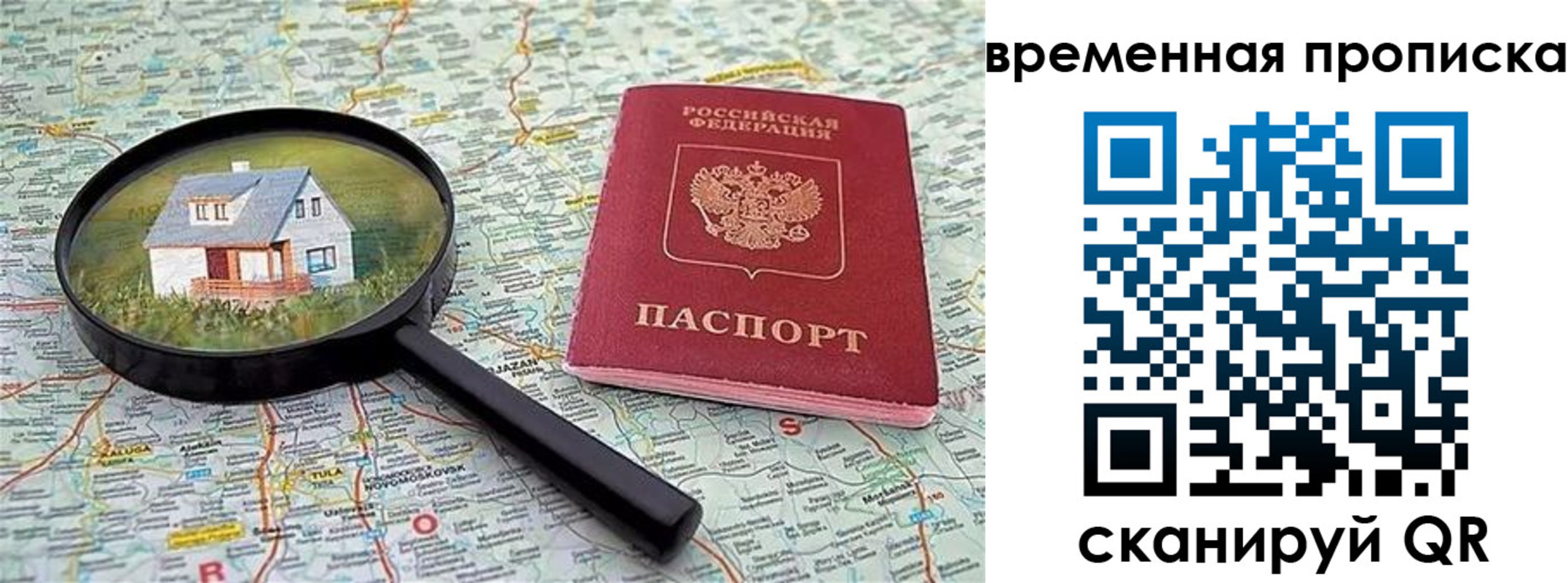 форма 3 в Приморском крае