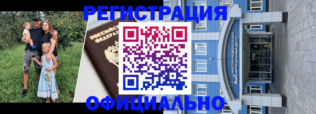 прописка в квартире в Приморском крае